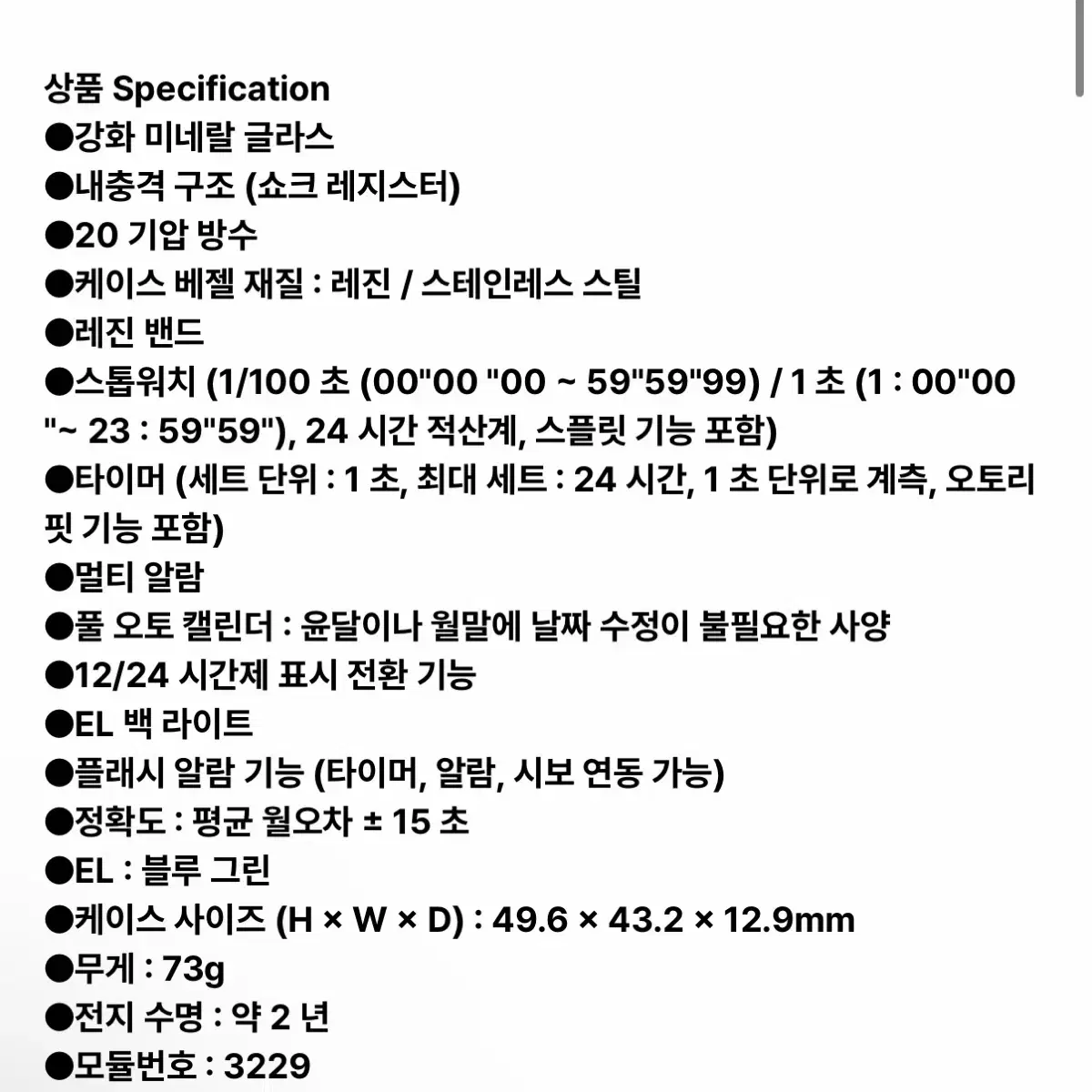 thumbnail-11